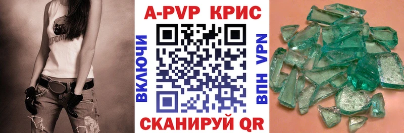 KRAKEN рабочий сайт нарко площадка какой сайт A-PVP VHQ купить закладку Стерлитамак