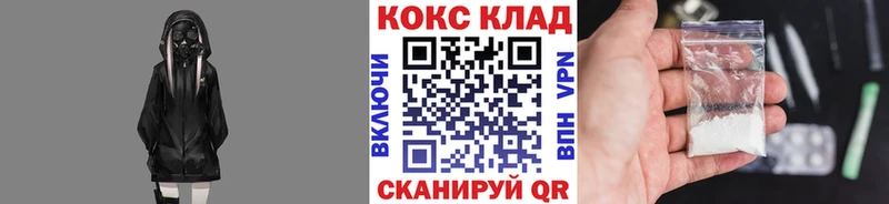 Кокаин Columbia Стерлитамак