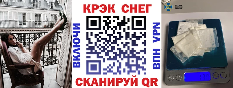 мега зеркало  дарнет шоп  Стерлитамак  COCAIN Боливия 