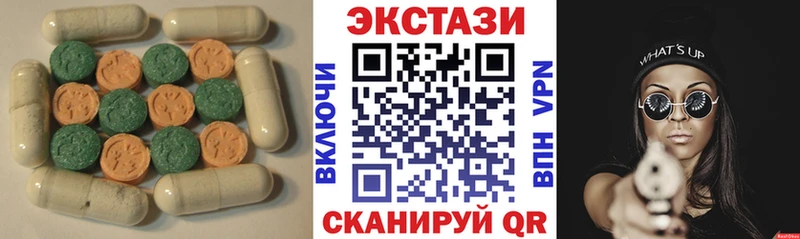 ЭКСТАЗИ Cube  mega ссылки  Стерлитамак 