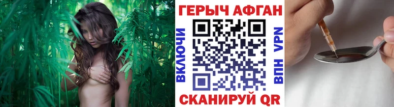 Героин герыч  Стерлитамак 