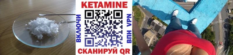 КЕТАМИН ketamine  наркотики  Стерлитамак 