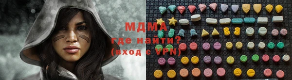 мдма Абаза