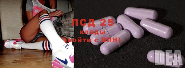 прущий лед Абдулино
