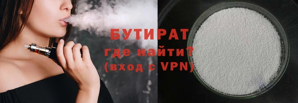 прущий лед Абдулино