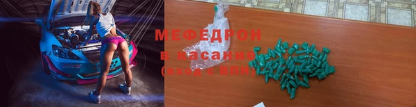 прущий лед Абдулино