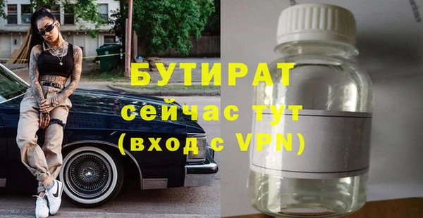 трава Лиски
