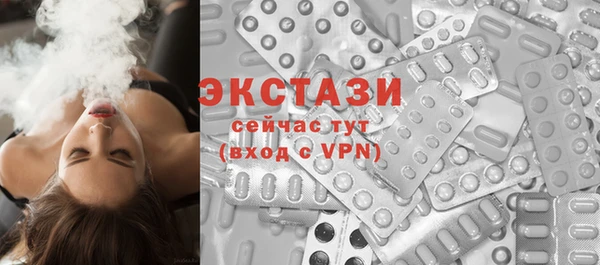прущий лед Абдулино