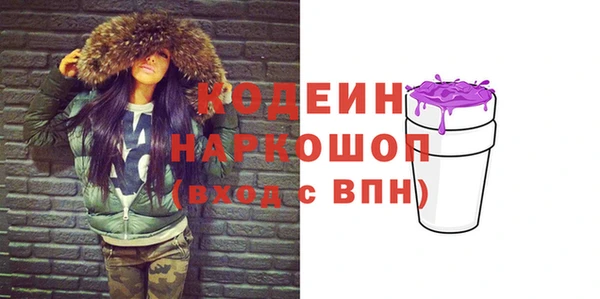 прущий лед Абдулино