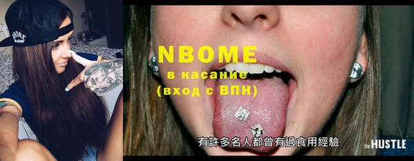 прущий лед Абдулино
