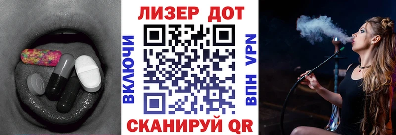 сколько стоит  Стерлитамак  Лсд 25 экстази ecstasy 