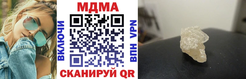 MDMA VHQ где продают Стерлитамак