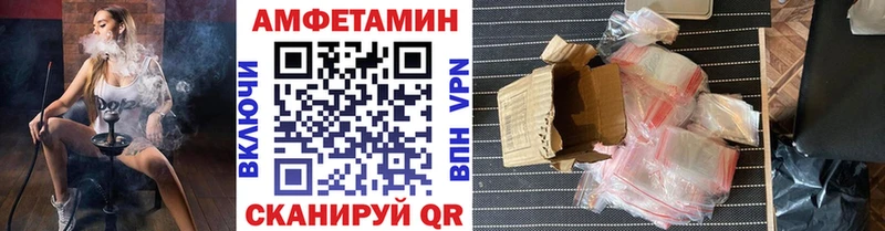 кракен как зайти где можно купить Стерлитамак МЕТАМФЕТАМИН кристалл